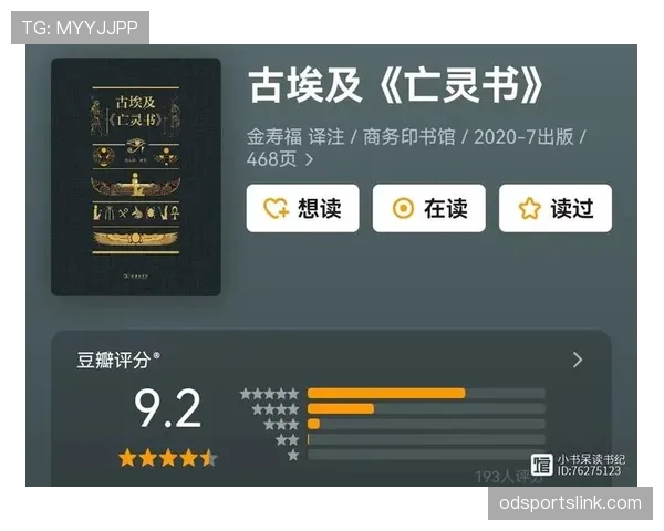 居莱尔为何难以获得稳定出场时间？租借是否是必要出路