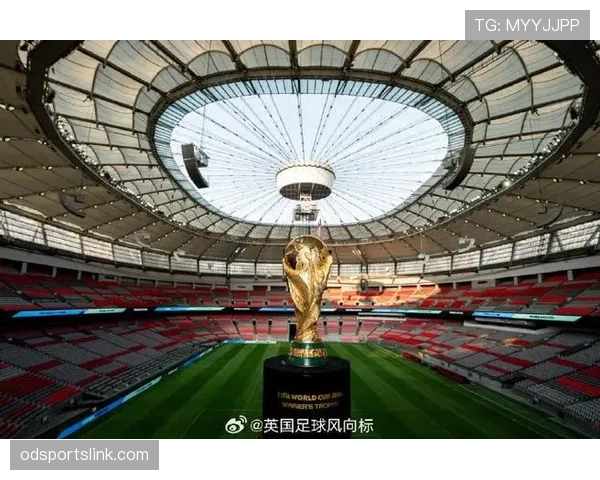 2026世界杯东道主主场优势是否被高估 2026世界杯东道主主场优势是否被高估