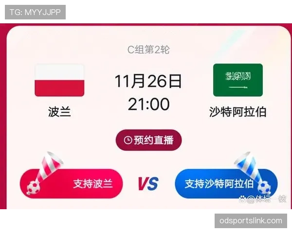 沙特世界杯晋级16强概率预测 沙特世界杯晋级16强概率预测